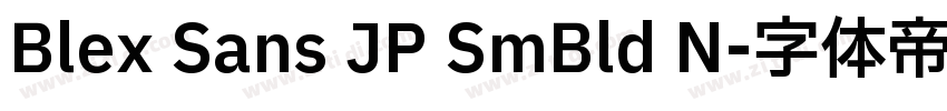 Blex Sans JP SmBld N字体转换